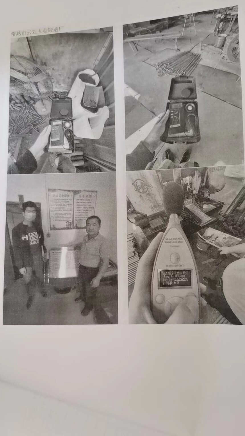 ΢��ͼƬ_20231206140345.jpg