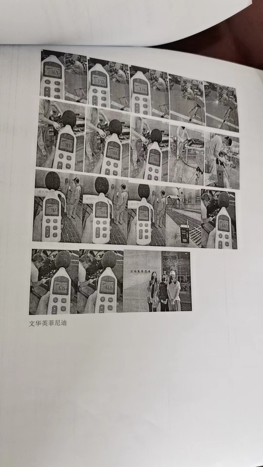 ΢��ͼƬ_20231212133632.jpg