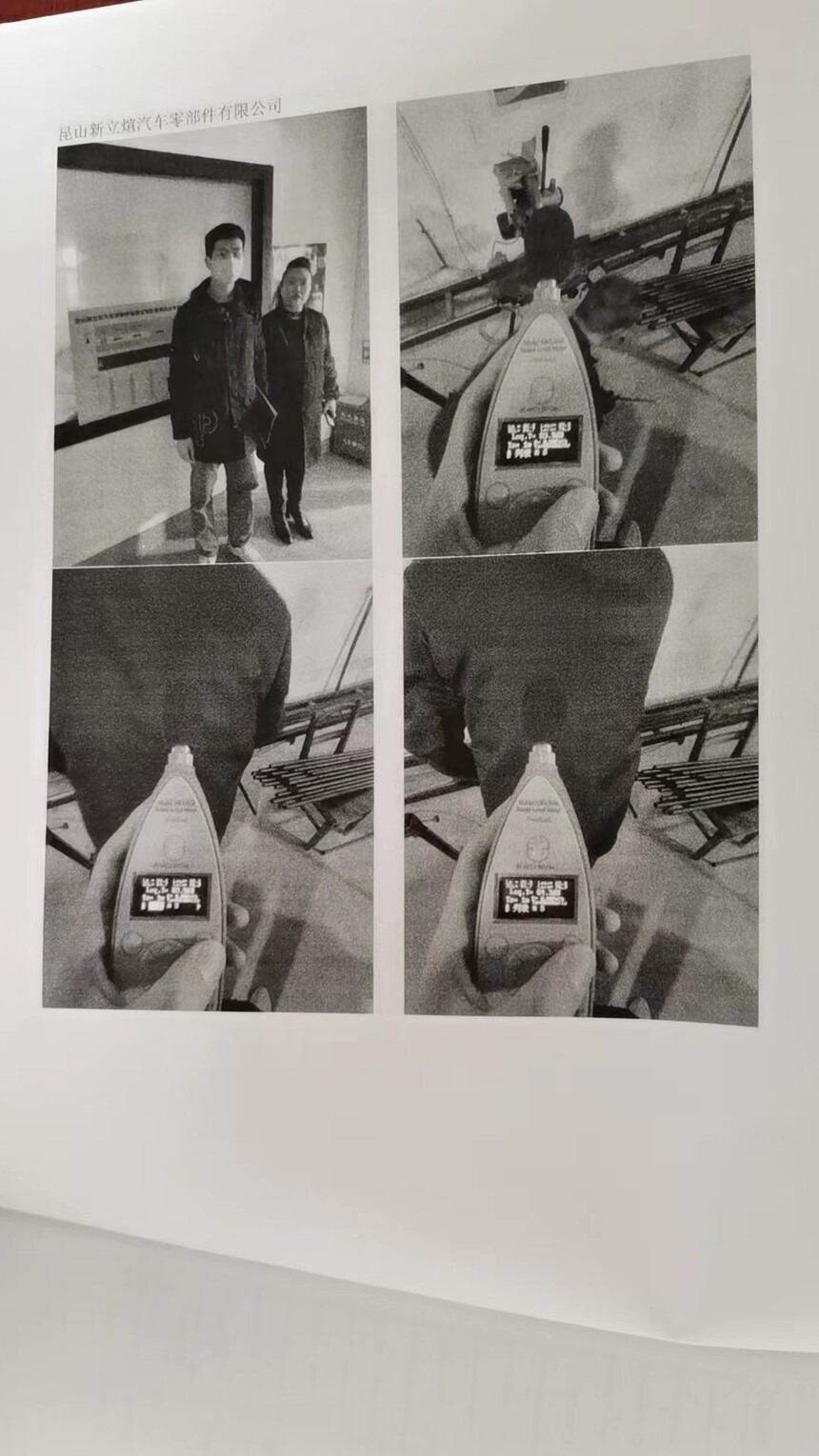 ΢��ͼƬ_20231213094533.jpg