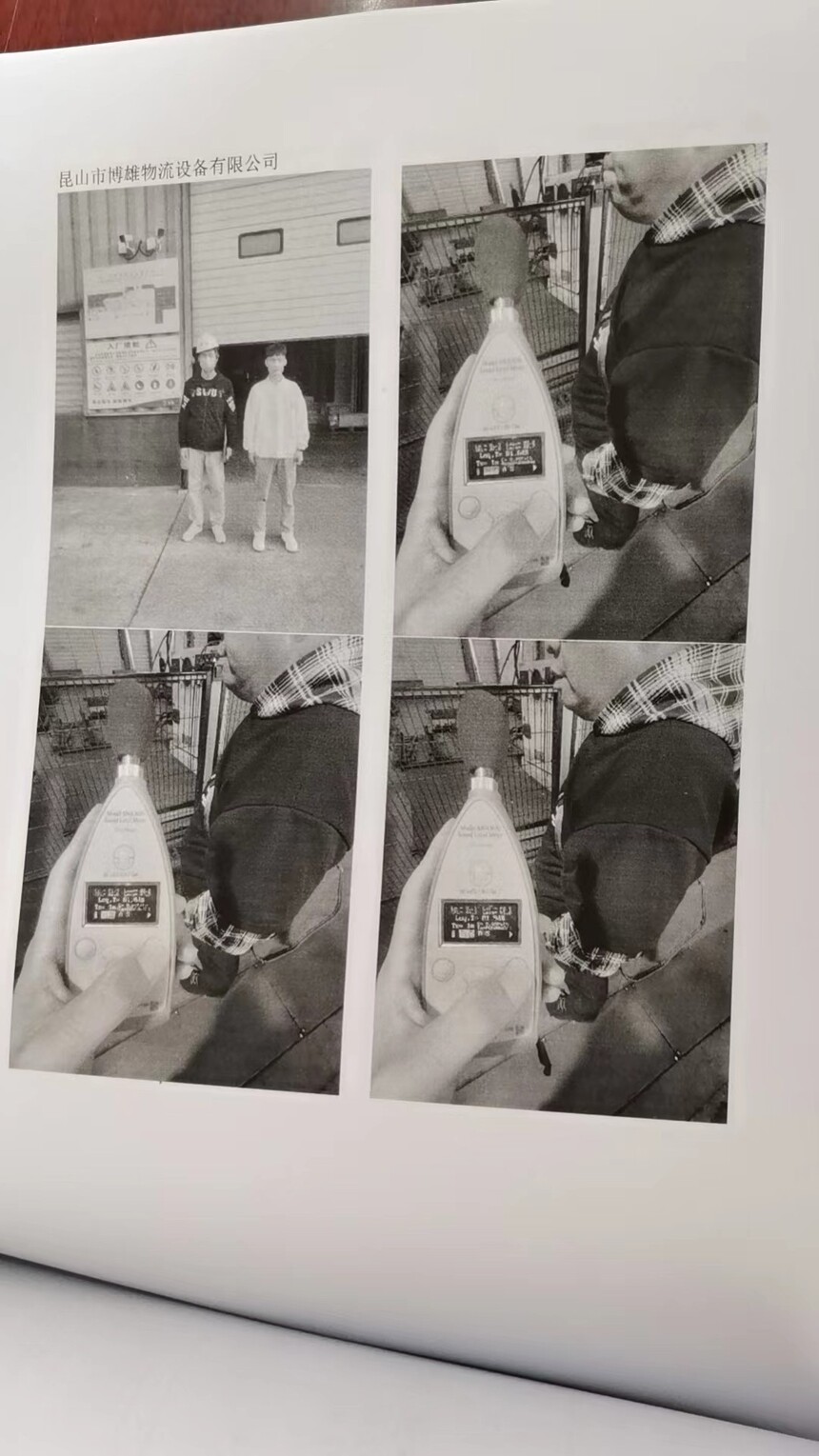 ΢��ͼƬ_20231213105006.jpg