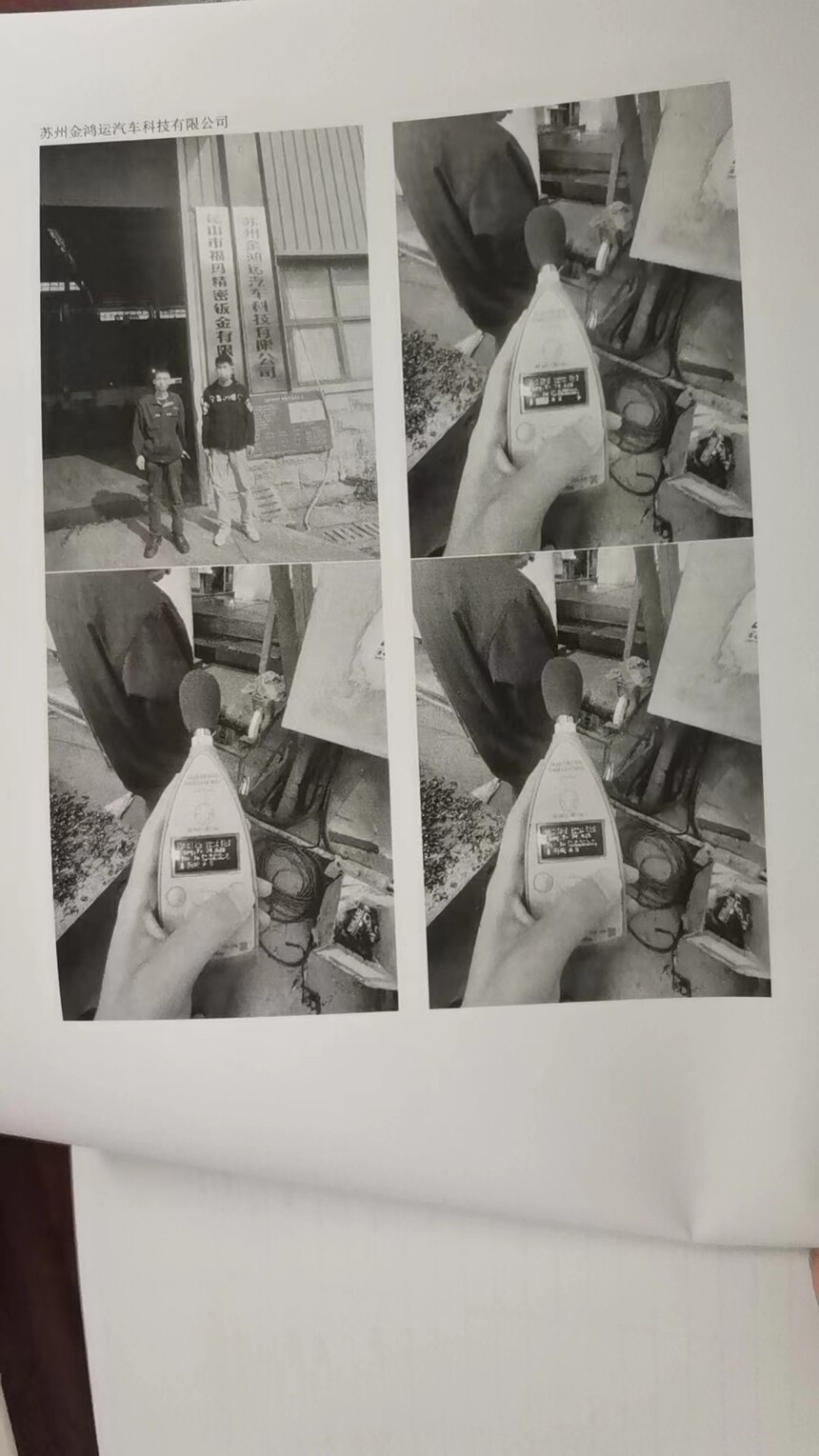 ΢��ͼƬ_20231218151338.jpg