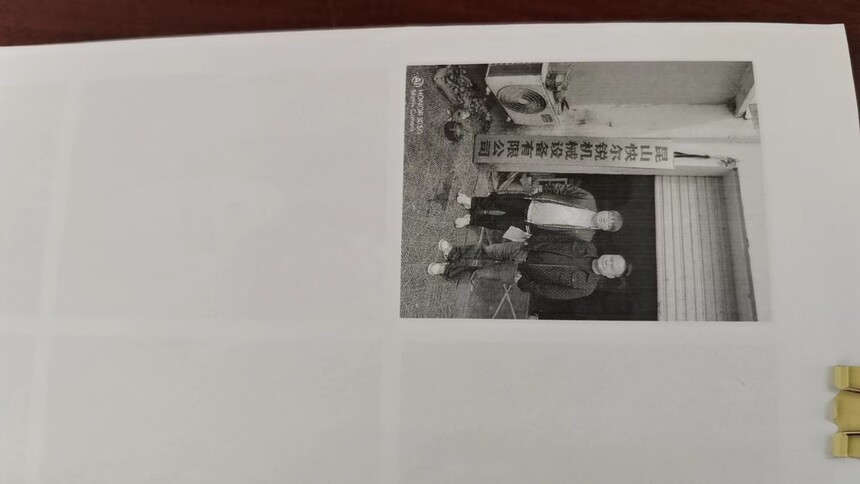 ΢��ͼƬ_20231222132754.jpg