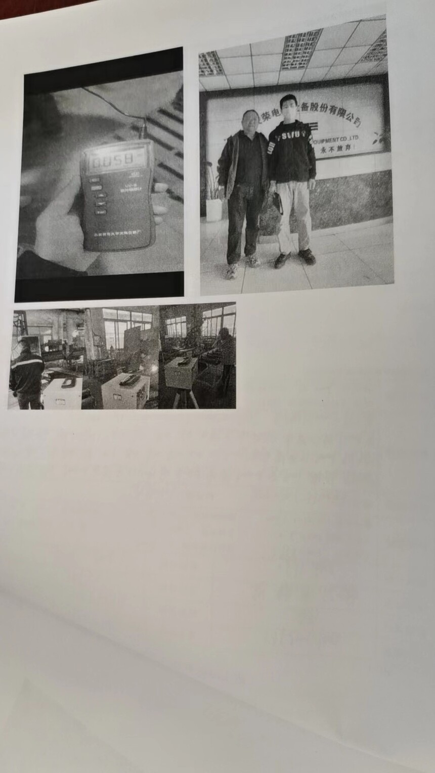 ΢��ͼƬ_20231222160645.jpg