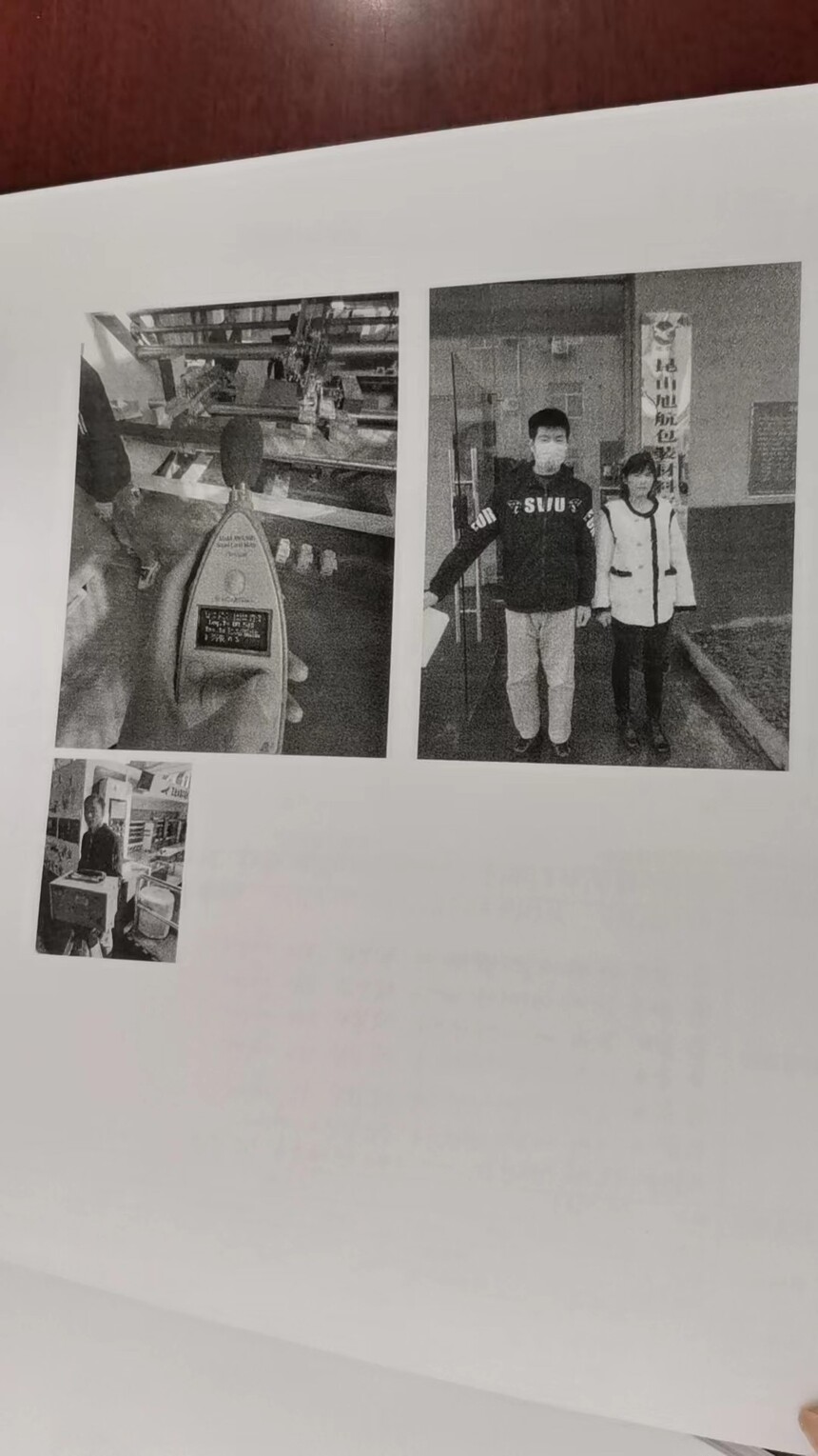 ΢��ͼƬ_20231226102457.jpg