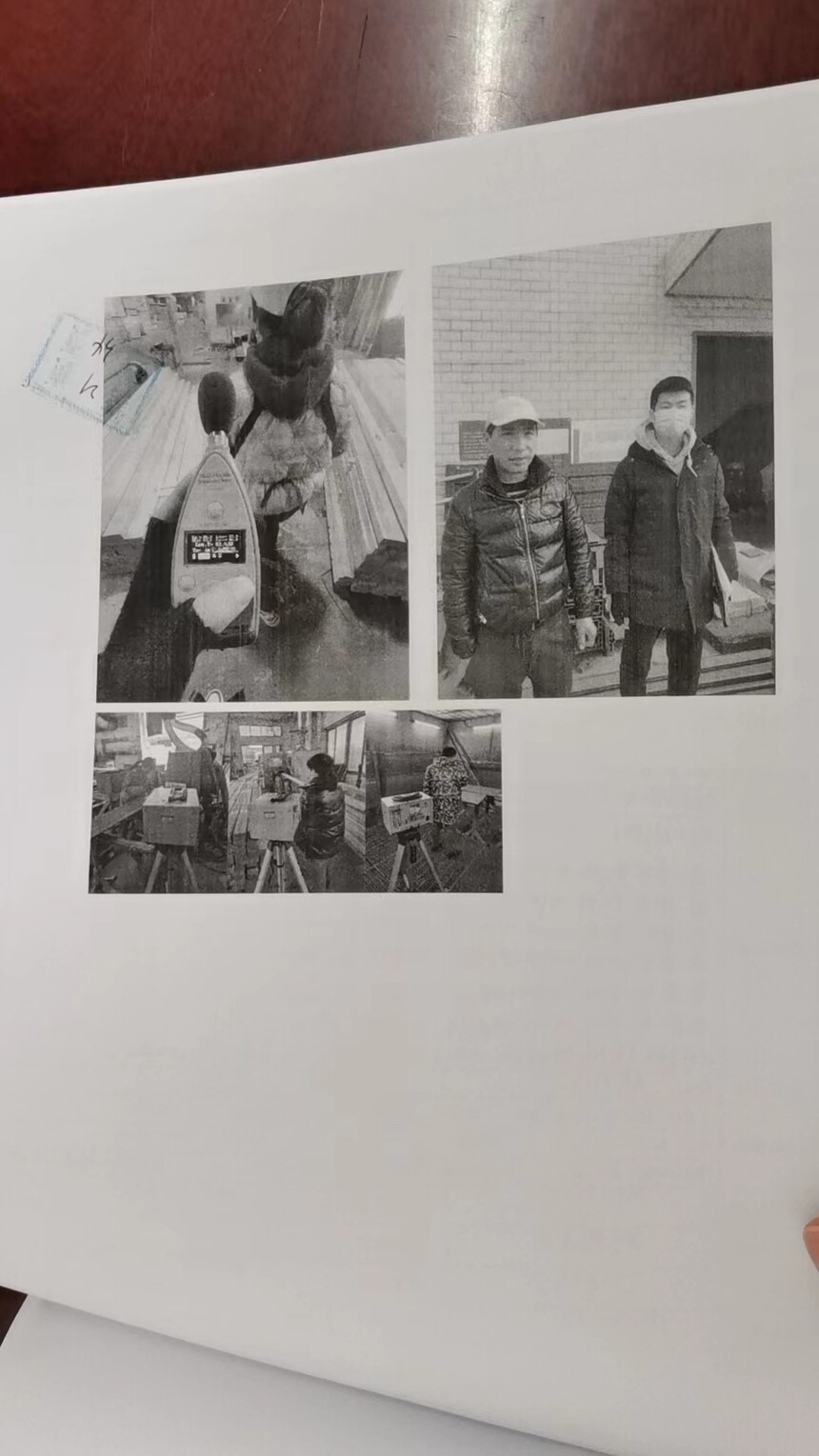 ΢��ͼƬ_20240108144046.jpg