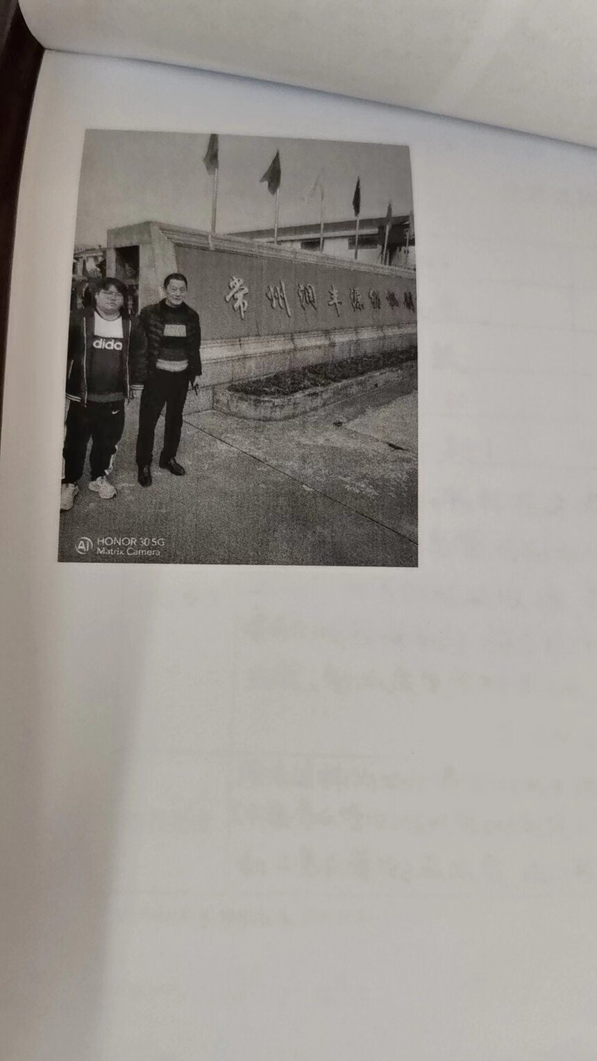 ΢��ͼƬ_20240108151955.jpg