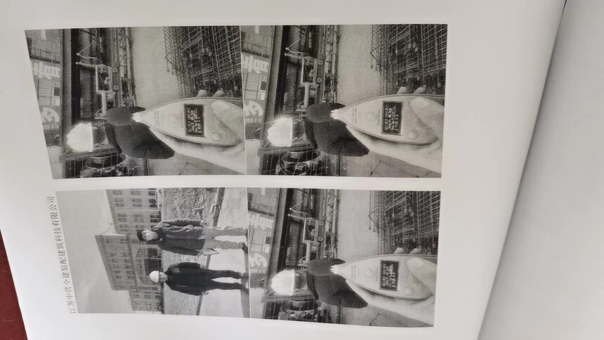 ΢��ͼƬ_20240401135023.jpg