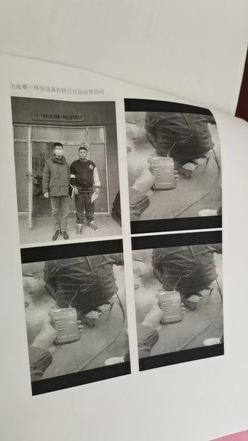 1712129169842858.jpg 微信图片_20240403152521.jpg