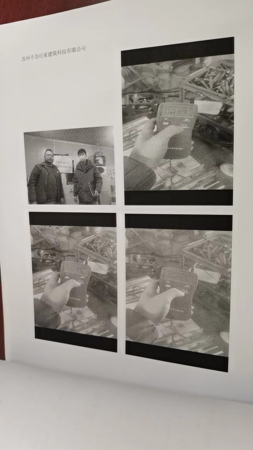΢��ͼƬ_20240407134311.jpg