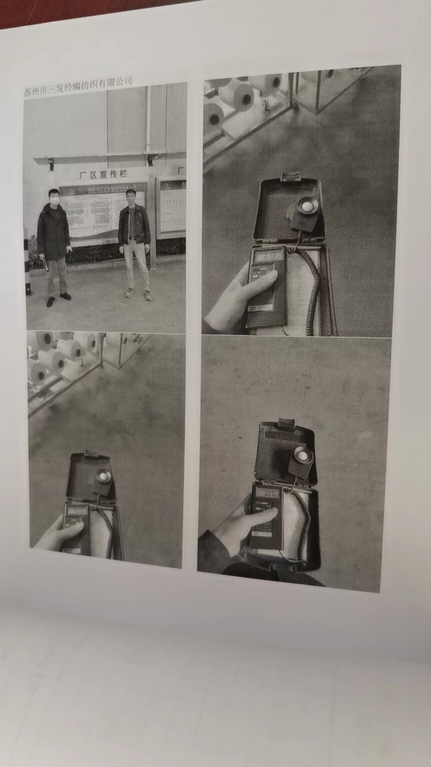 ΢��ͼƬ_20240409154857.jpg