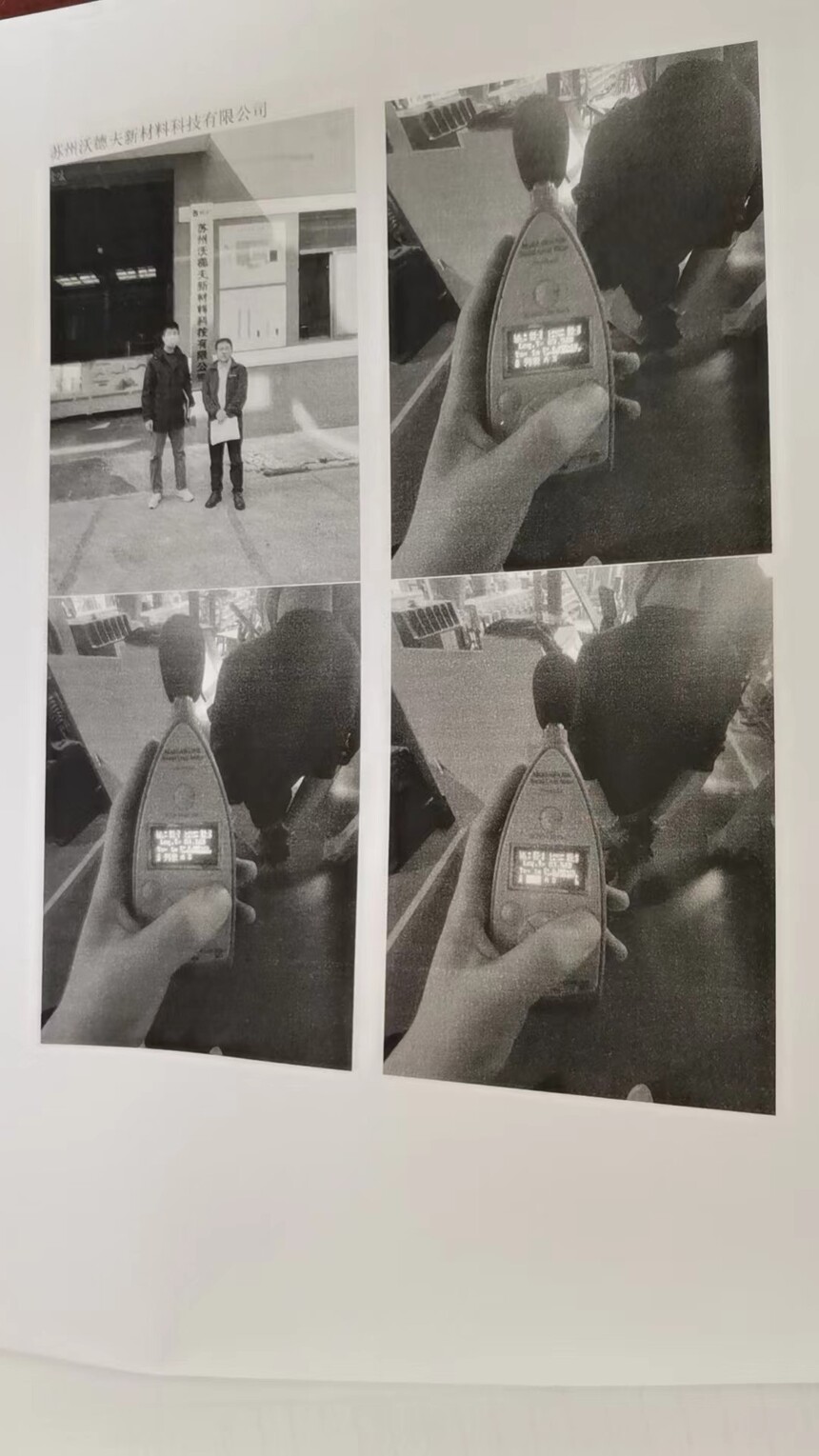 ΢��ͼƬ_20240409155650.jpg