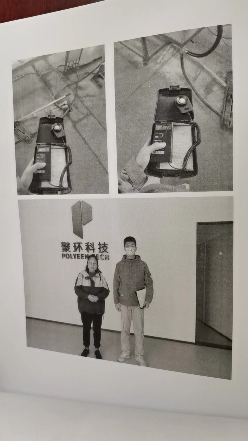 ΢��ͼƬ_20240417153911.jpg