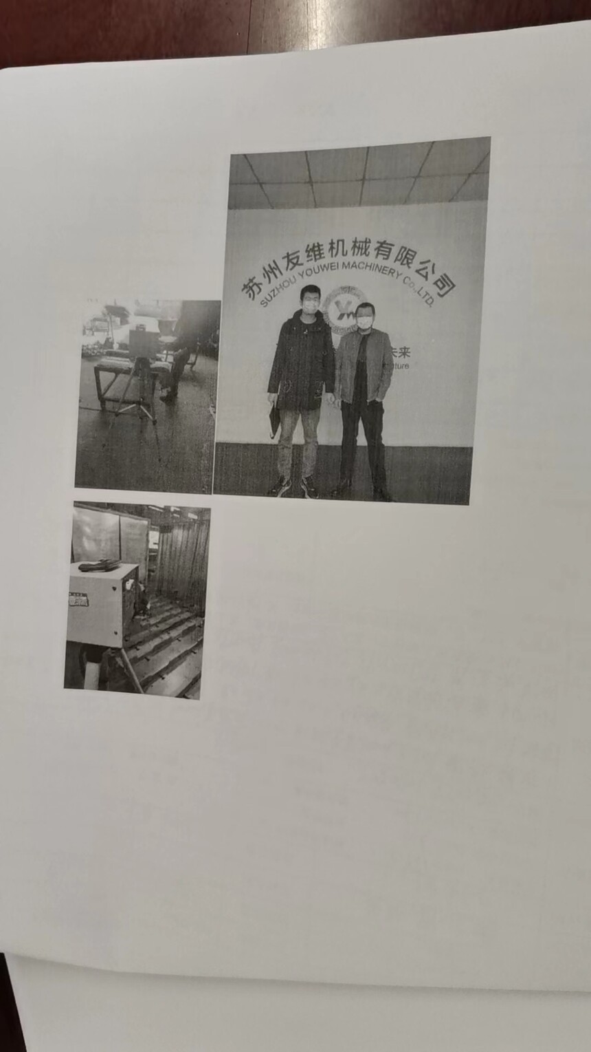΢��ͼƬ_20240419143932.jpg