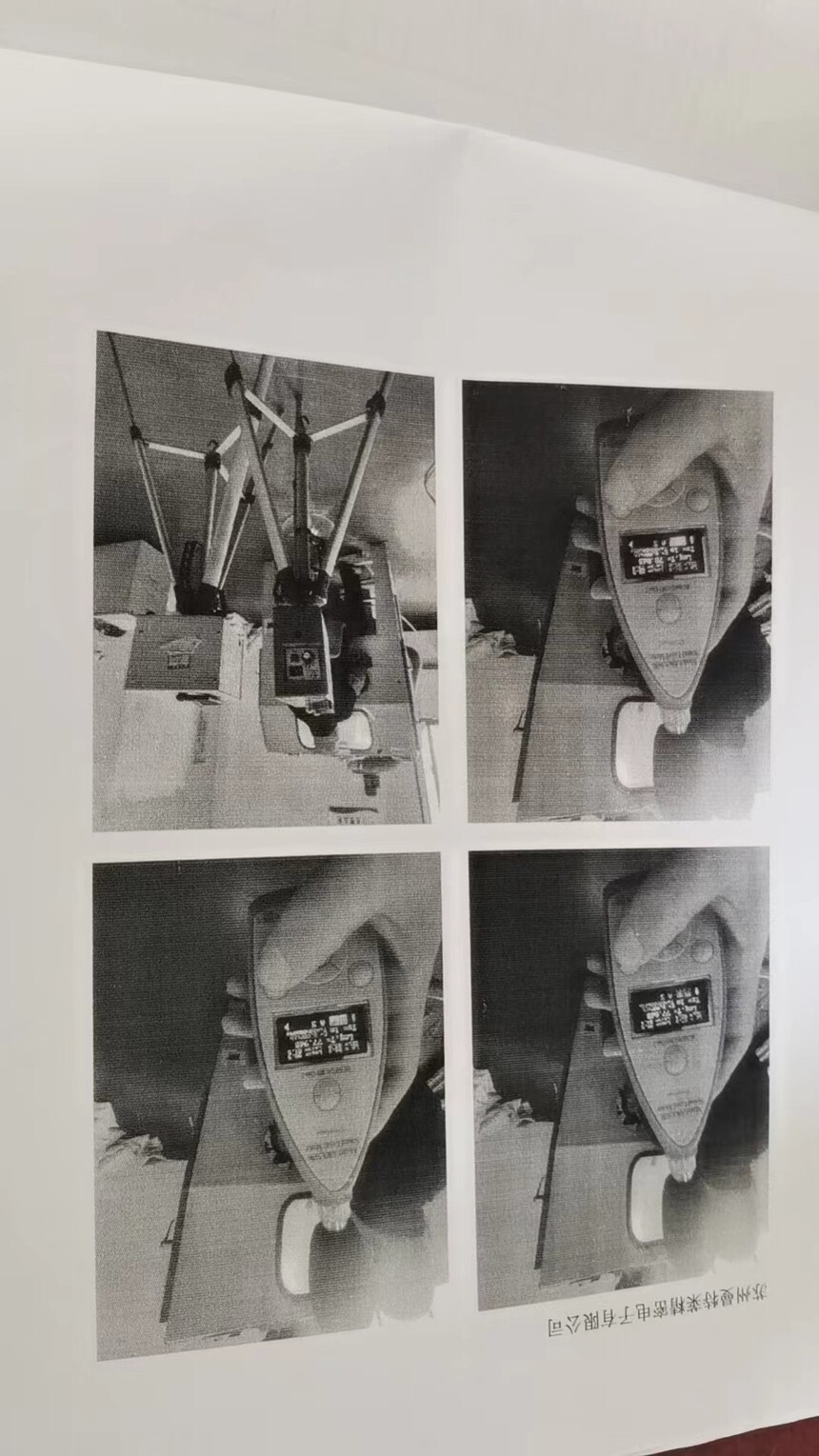 ΢��ͼƬ_20240506104931.jpg