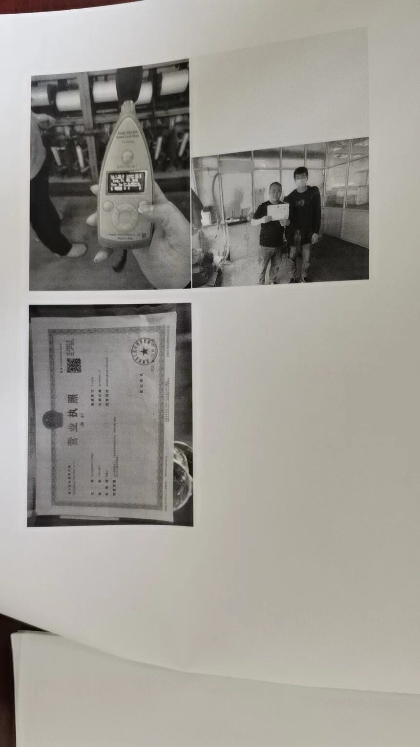 ΢��ͼƬ_20240513134946.jpg