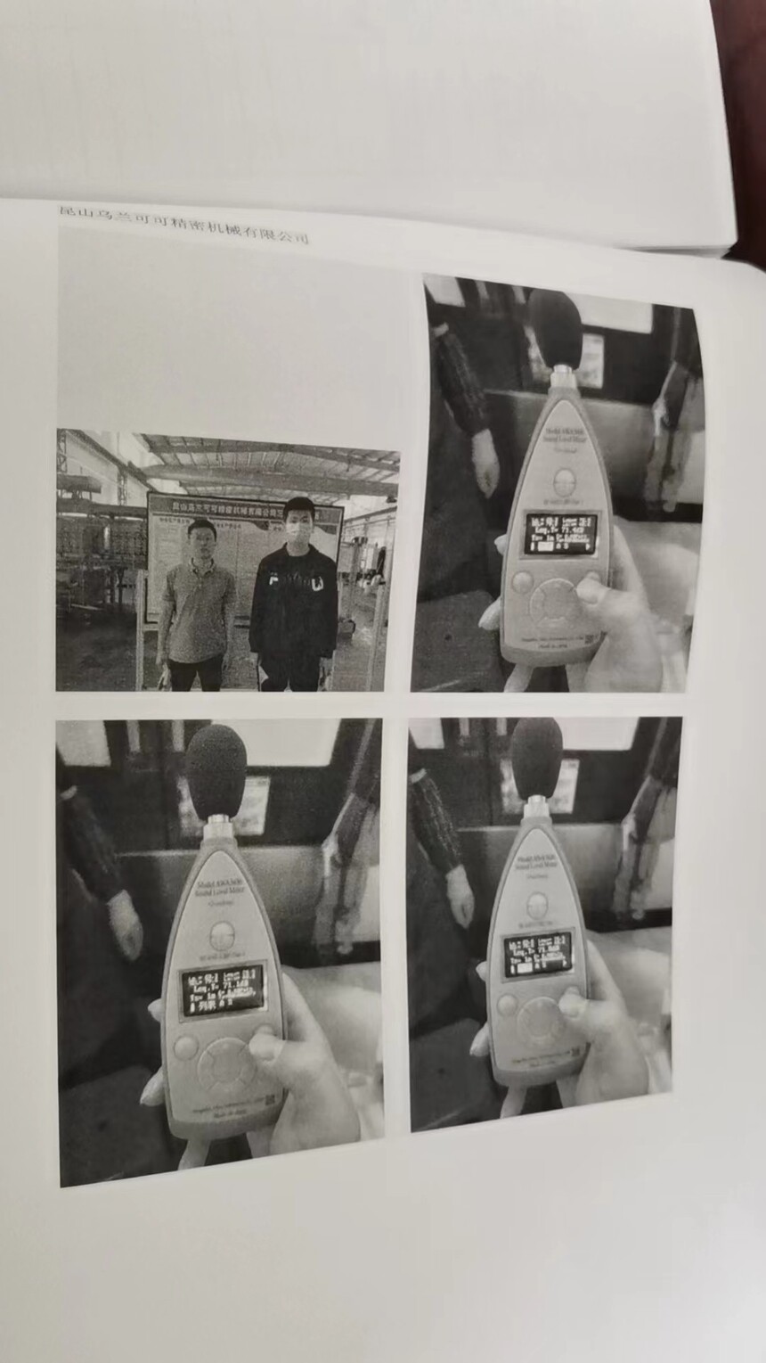 ΢��ͼƬ_20240611090656.jpg