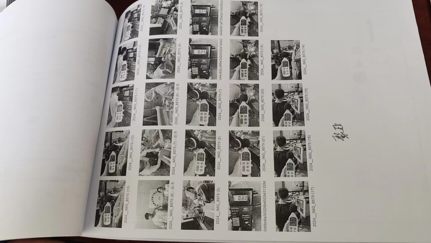1718258235985147.jpg 微信图片_20240613135555.jpg