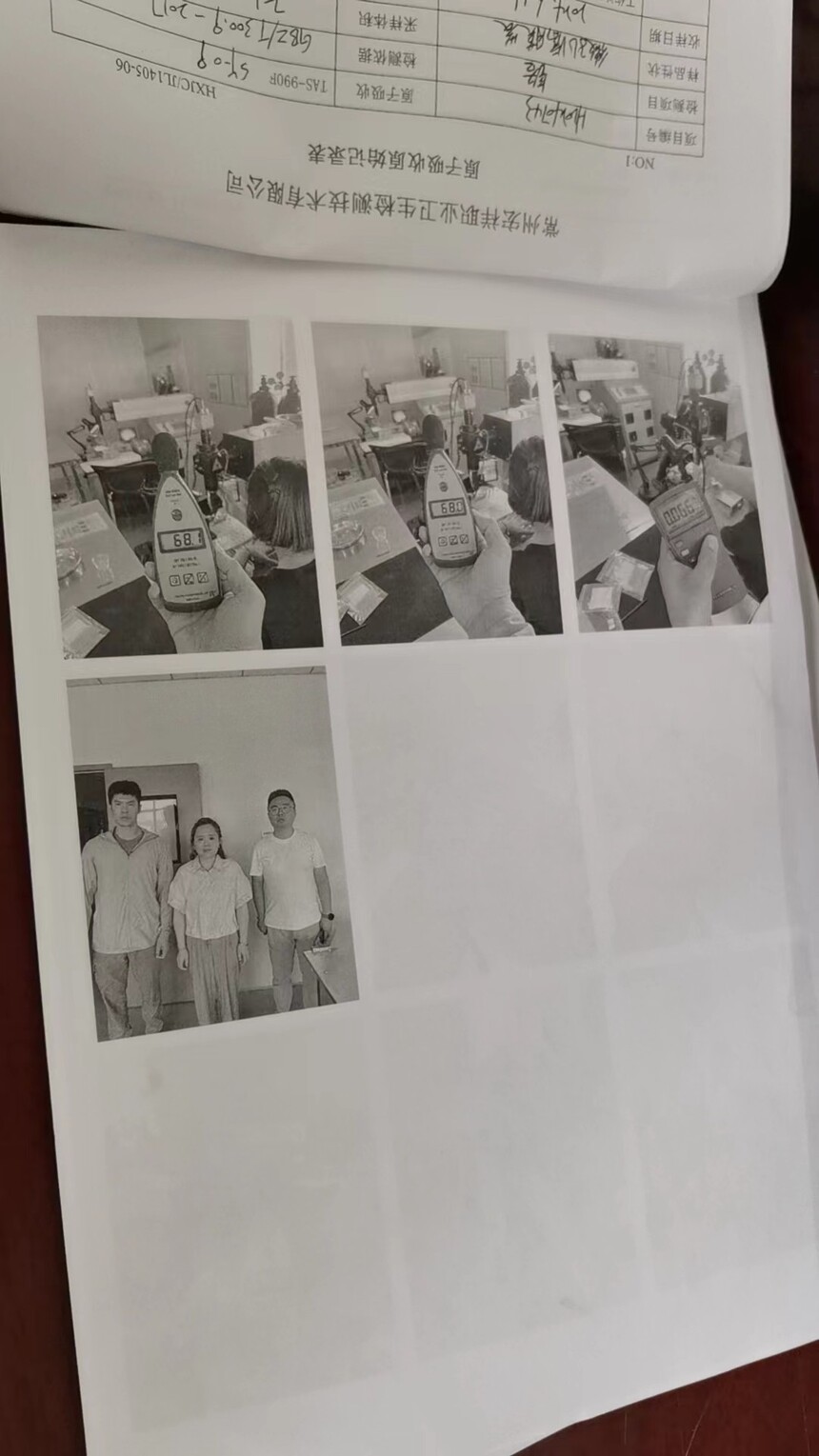 ΢��ͼƬ_20240624085639.jpg