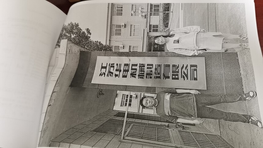 ΢��ͼƬ_20240624133303.jpg
