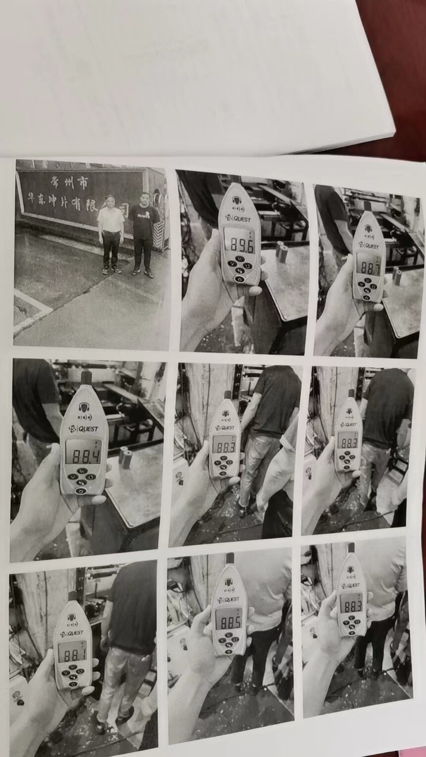 ΢��ͼƬ_20240711161710.jpg