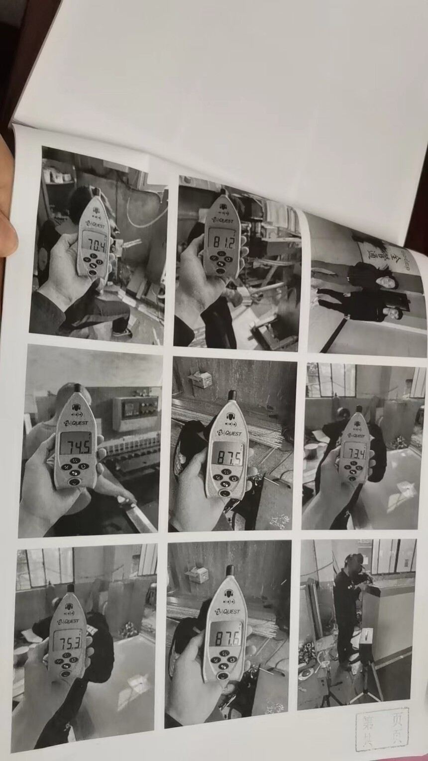 ΢��ͼƬ_20240808100431.jpg
