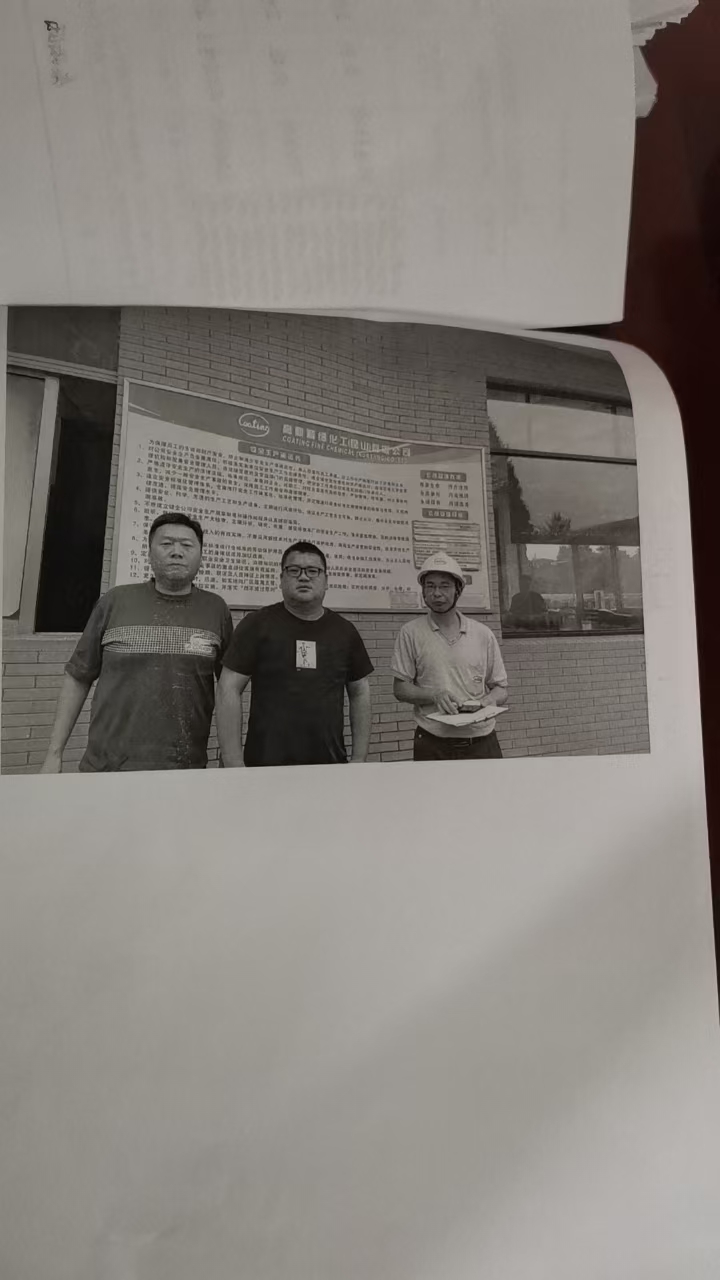 ΢��ͼƬ_20240903161038.jpg