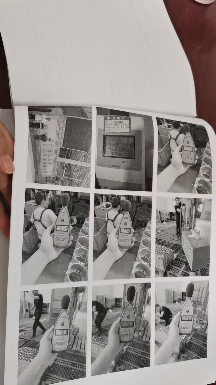 ΢��ͼƬ_20240905161043.jpg