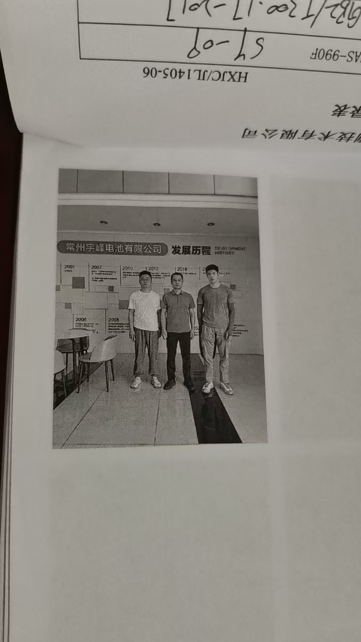 ΢��ͼƬ_20240909104109.jpg