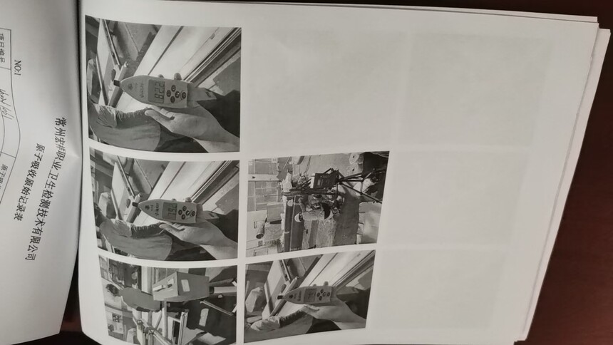 ΢��ͼƬ_20240910135609.jpg