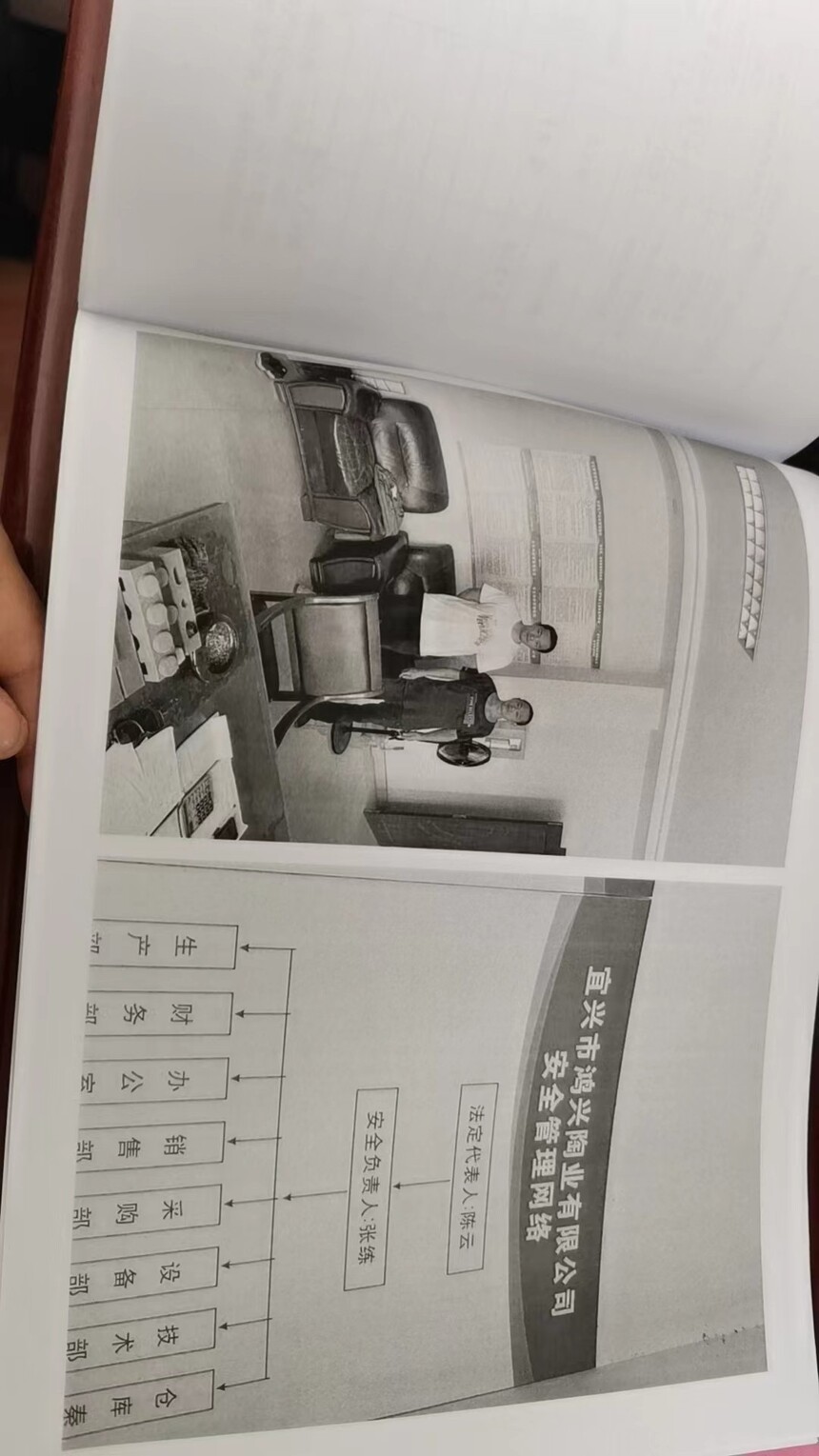 ΢��ͼƬ_20241014103954.jpg