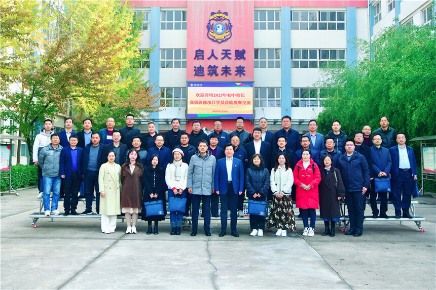 1702362038636313.jpg 微信图片_20231115165933.jpg