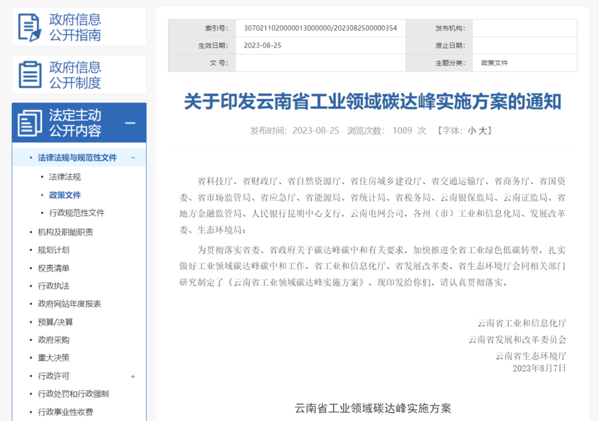 ea033658fabcab02d48a3c6aa67f4b6a.png