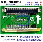 QK0802B