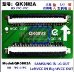QK0802A