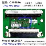 QK0803A