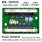 QK0803B