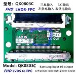 QK0803C