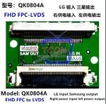 QK0804A