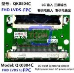 QK0804C