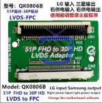 QK0806B
