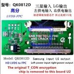 QK0812D