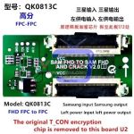 QK0813C