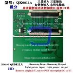 QK0811A