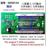 QK0812A