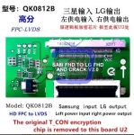 QK0812B