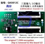QK0812C