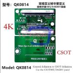 QK0814A