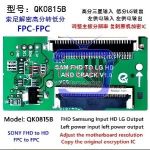 QK0815B
