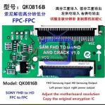 QK0816B