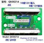 QK0821A